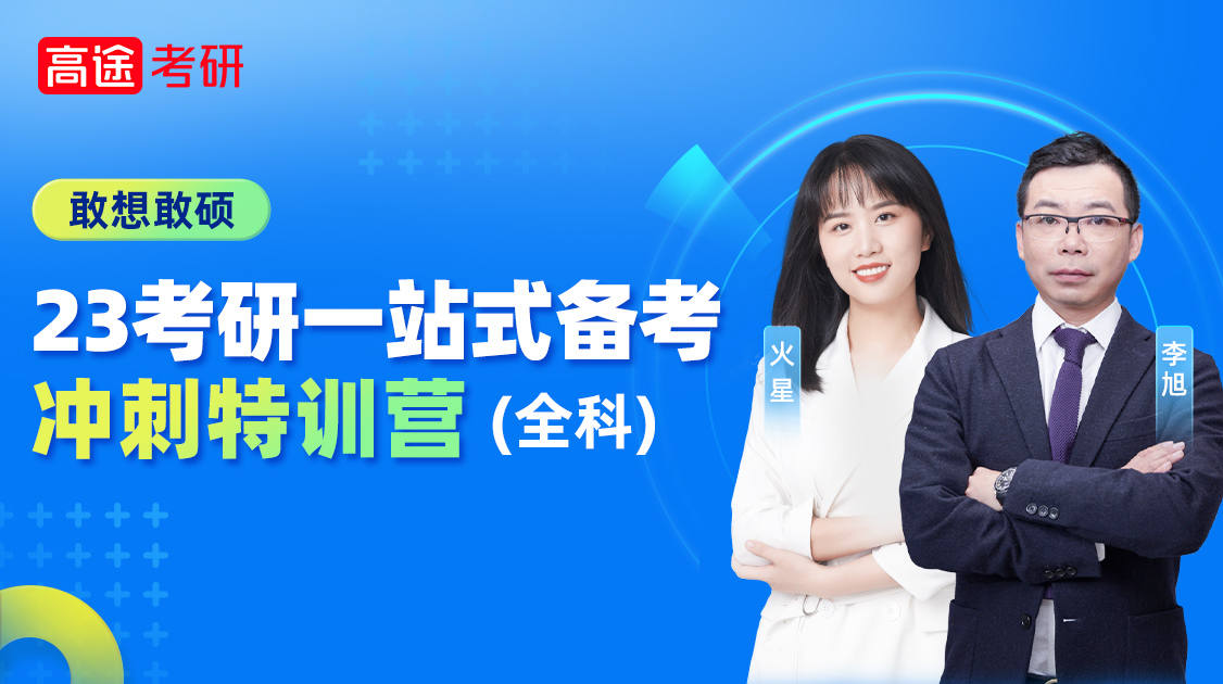 封面-火星李旭.jpg