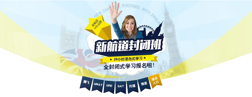 重庆巴南区5大雅思英语一对一辅导机构排名清单一览