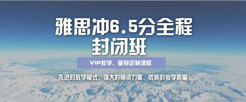重庆万盛6大出国雅思英语冲刺班培训机构排名一览