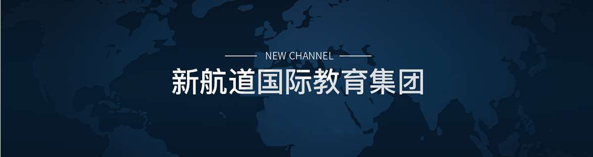 重庆渝中区排名前十的托福英语线上辅导机构名单汇总表