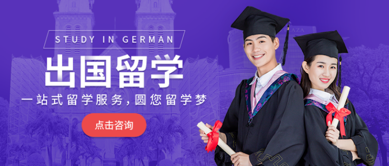 广州肇庆市英国一站式留学规划中介有实力的5大名单一览