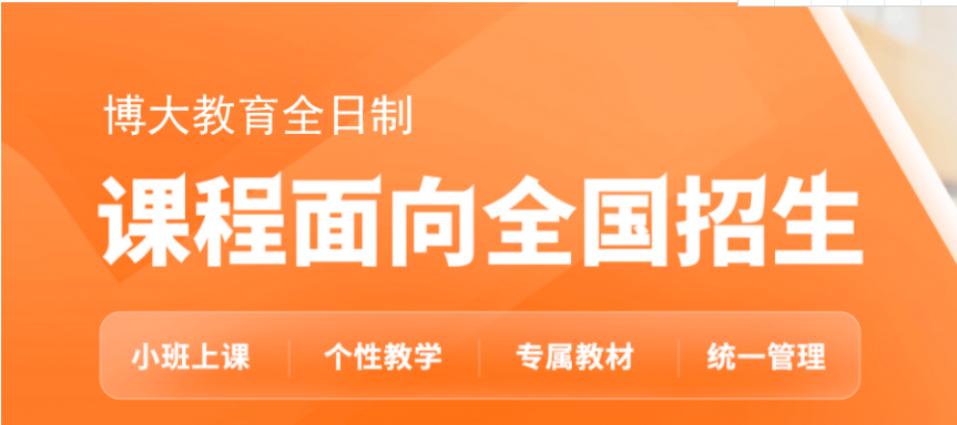 盘点西安宝鸡靠谱的3大高三单科辅导机构重磅排名一览