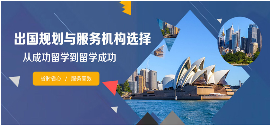 广州深圳申请英国硕士留学规划中介机构前十排名一览