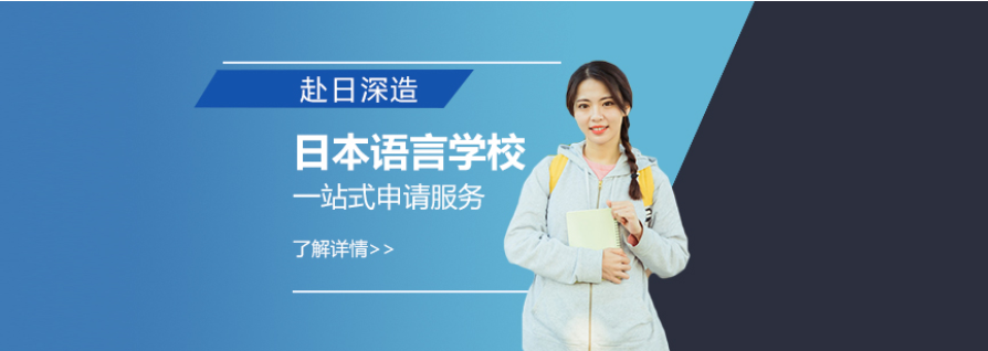 贵阳乌当区6大初级日语零基础直达培训班最新名单出炉