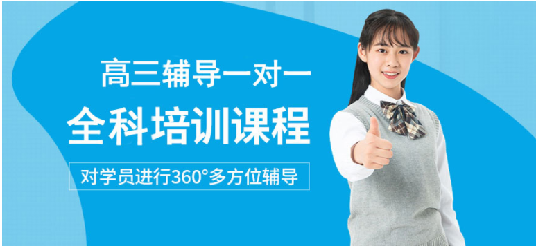 6大西安内地私立高三（文/理）精品冲刺班全封闭式学校高人气排名一览