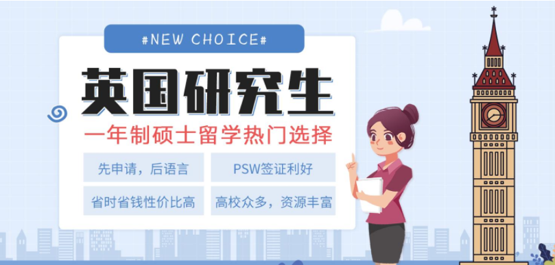 呼声比较高的广州6大英国规划申请计划中介名单公布一览