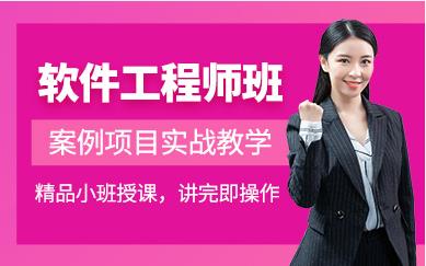 河南郑州软件测试工程师精品课程排名前十培训机构一览