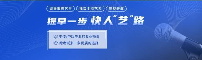 宁波本地2023艺术类统考集训营过关率高的5大机构推荐一览