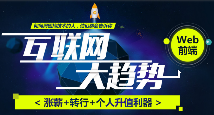 国内有名气的5大零基础学智能物联网+嵌入式开发机构最新排行榜一览