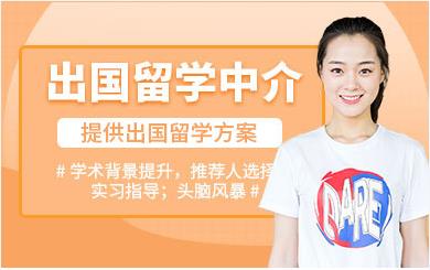 广东汕头美国留学直通车服务十大中介机构精选排行榜一览