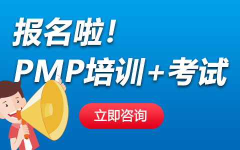 上海十大pmp培训机构排名榜哪家实力机构强大