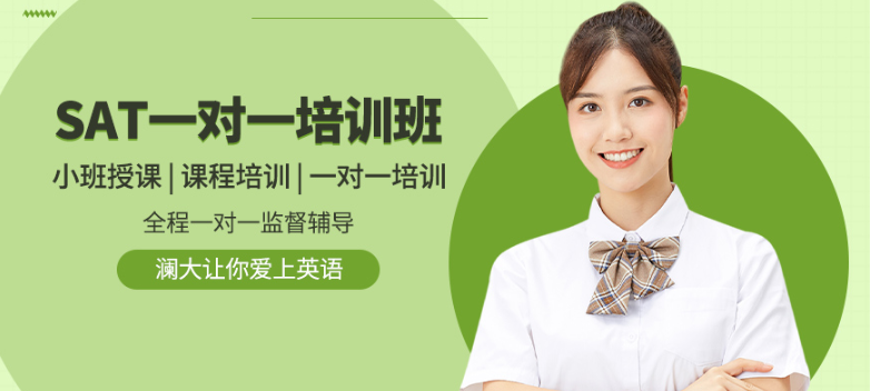 杭州湖州SAT英语强化班一对一辅导机构推荐8大排名一览