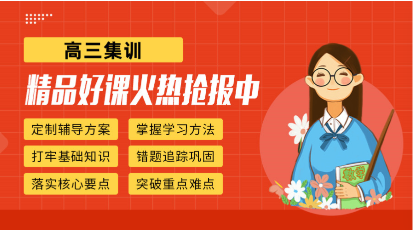 河南郑州疫情下排名5大艺考生考前冲刺文化课集训营名单精选一览