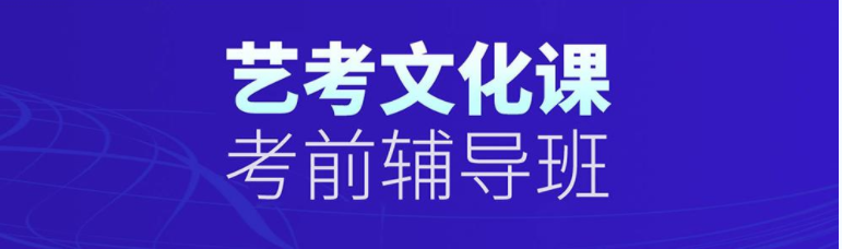 河南郑州2023高三寒假补习班top5排名总结汇总