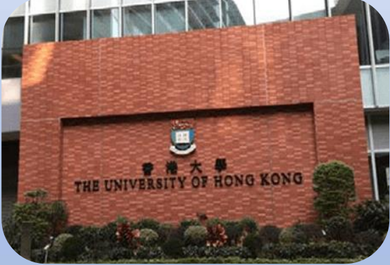 香港大学，简称港大（HKU）