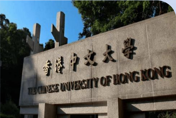 香港中文大学，简称港中大（CUHK）