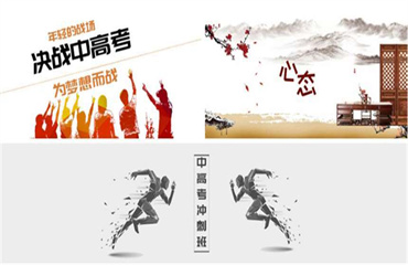 武汉本地口碑好的新高二辅导班实力排名推荐一览