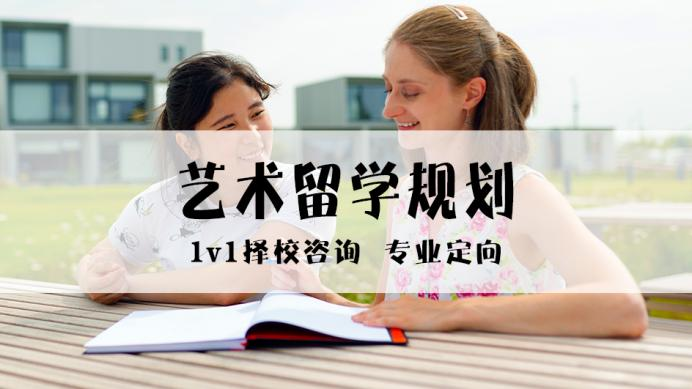 2023北京顺义韩国艺术留学办理申请机构精选十大榜单