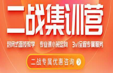 武汉武昌区考研二战全日制集训营十大排名一览