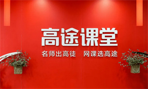 沈阳2024考研暑期集训辅导机构十大排名精选一览
