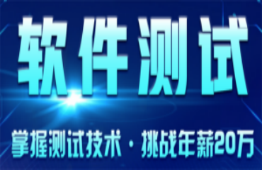 国内靠谱的车载测试工程师培训机构前10排名一览