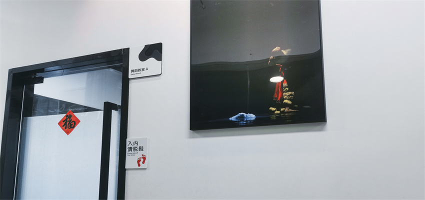 越界揽艺培训环境
