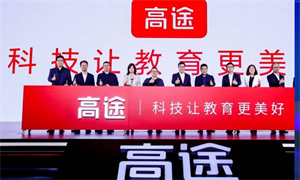 北京考研暑期集训营十大辅导机构精选排名一览