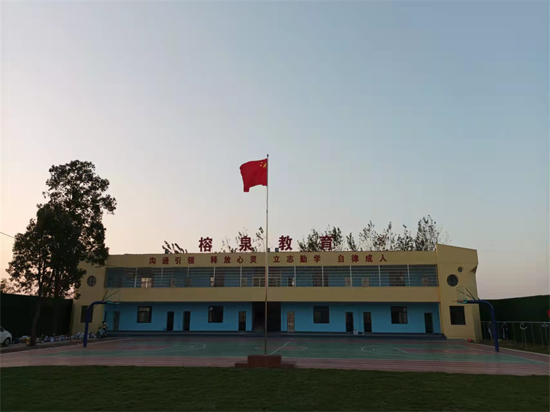 水沫榕泉教育基地环境