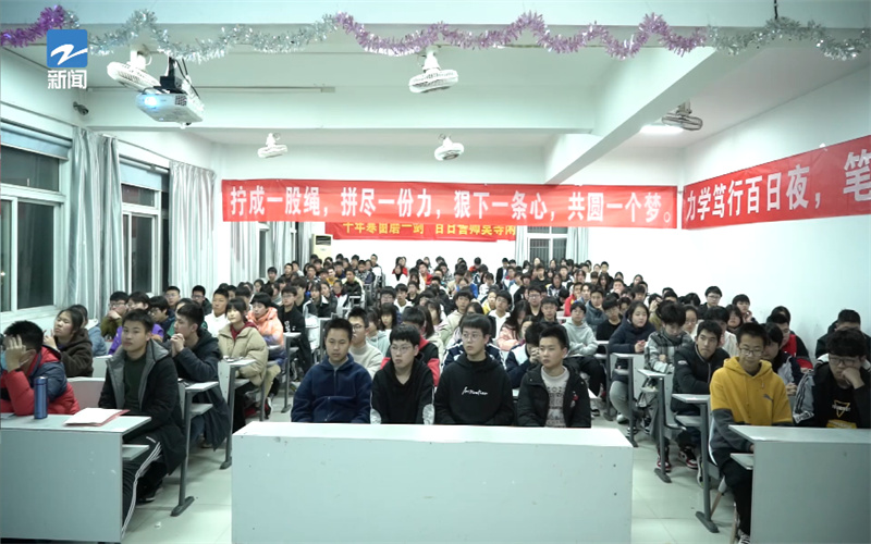 杭州三连中复教学环境