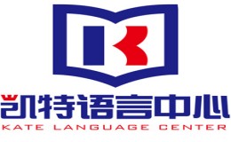 凯特语言培训中心
