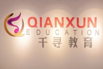 天津音乐表演艺考专业培训精品课程班