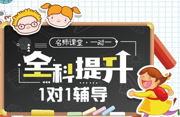 长春初三集训冲刺全日制学校十大top榜名单一览