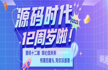   陕西西安精选IT职业培训机构前十名单榜首一览
