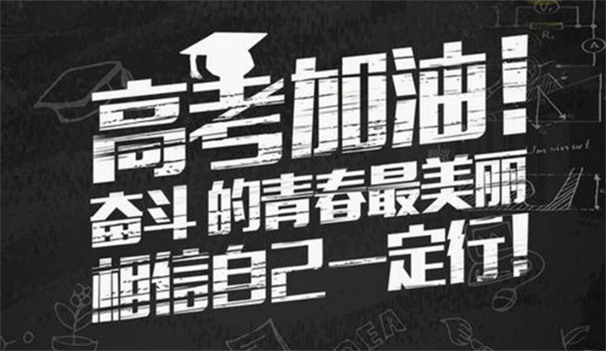 昆明本地六大实力较强的高中辅导教育机构名单公布一览