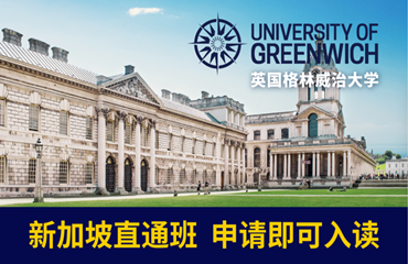 好评颇多的北京英国留学机构名单榜首一览