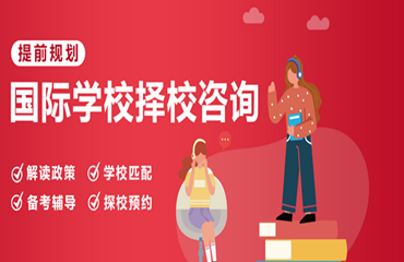 广东办学效果好的A-level课程培训机构名单榜首一览