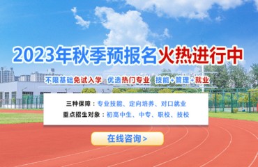 陕西专业的十大中职学校名单推荐一览