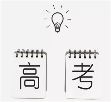 新出炉贵州排名榜前十的高考复读学校名单一览
