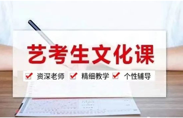 广州本地艺考生高考日语精品班九大培训机构排行名单精选
