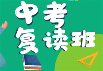杭州地区五大师资强大的封闭式初三复读学校名单榜首一览