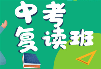 浙江宁波top3中考复读学校排行名单一览