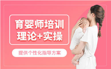 浙江金华育婴师精品课程辅导机构十大排名汇总一览