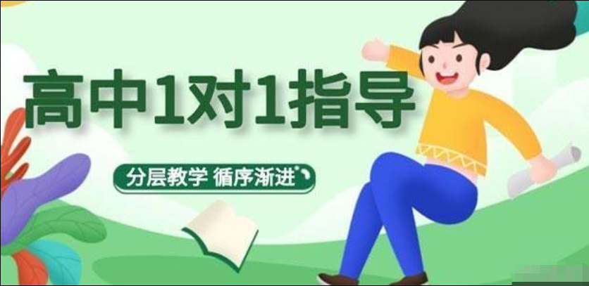 云南昆明高中全日制一对一课程十大精选辅导机构排名一览