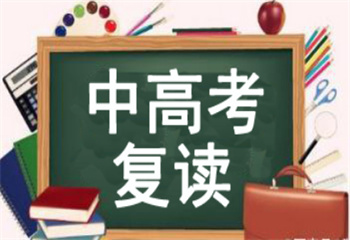 贵州贵阳有实力推荐初三复读学校六大名单榜首一览