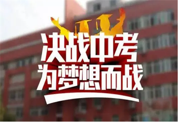 广东梅州五大中考复读学校今日更新一览
