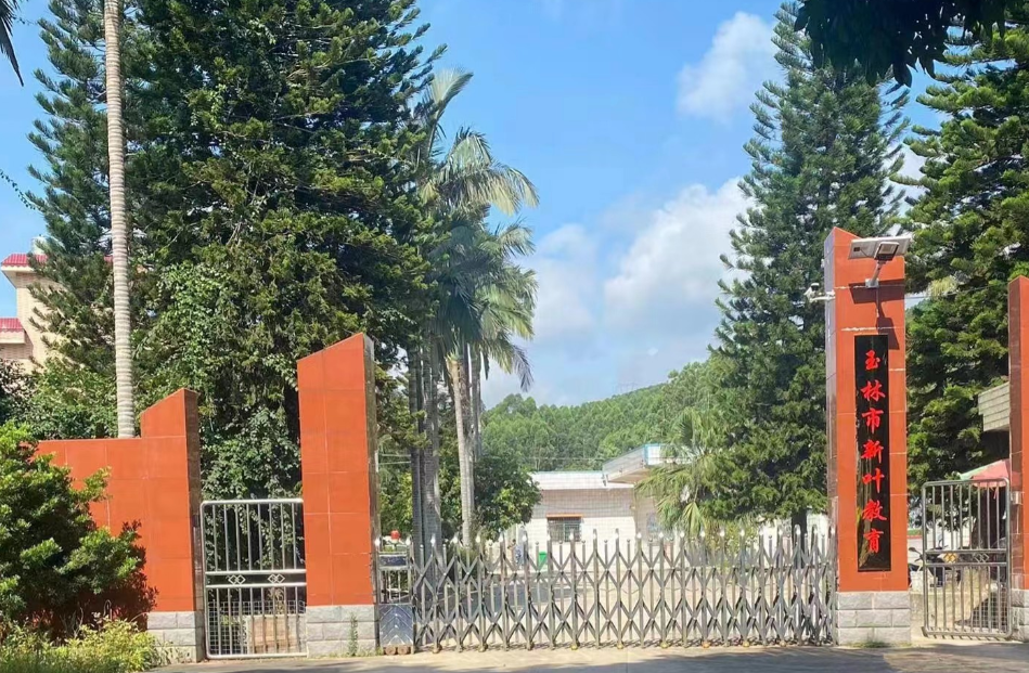 微信截图_20230606142629.png