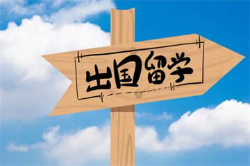 海外美国博士留学申请机构十大排名更新一览
