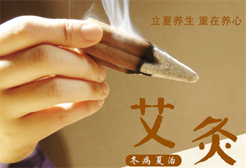 2025山东青岛5大专业中医艾灸培训学校排名更新一览