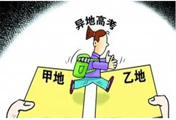 石家庄十大异地高考服务机构名单今日盘点一览