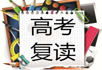 海安铭师堂2024年高考复读班